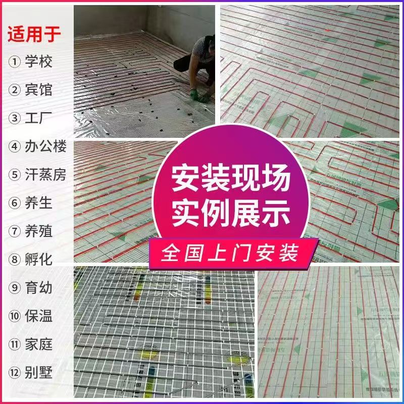 兴山县 石墨烯电地暖公司哪家好？售后保障深度解析